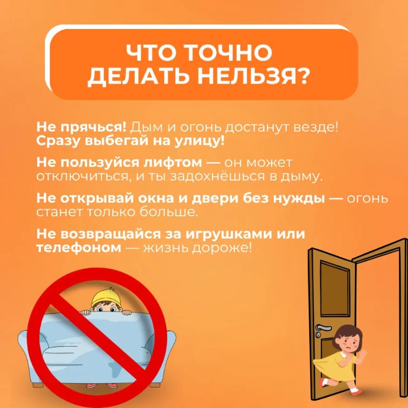 КАНИКУЛЫ — ВРЕМЯ РАДОСТИ, А НЕ ПАНИКИ: ПОЗАБОТИМСЯ О БЕЗОПАСНОСТИ ДЕТЕЙ ВМЕСТЕ! КАНИКУЛЫ — ВРЕМЯ РАДОСТИ, А НЕ ПАНИКИ: ПОЗАБОТИМСЯ О БЕЗОПАСНОСТИ ДЕТЕЙ ВМЕСТЕ!