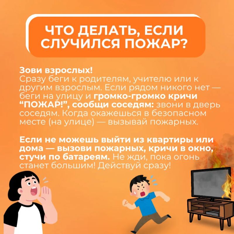 КАНИКУЛЫ — ВРЕМЯ РАДОСТИ, А НЕ ПАНИКИ: ПОЗАБОТИМСЯ О БЕЗОПАСНОСТИ ДЕТЕЙ ВМЕСТЕ! КАНИКУЛЫ — ВРЕМЯ РАДОСТИ, А НЕ ПАНИКИ: ПОЗАБОТИМСЯ О БЕЗОПАСНОСТИ ДЕТЕЙ ВМЕСТЕ!