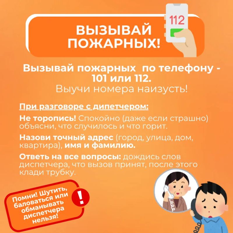 КАНИКУЛЫ — ВРЕМЯ РАДОСТИ, А НЕ ПАНИКИ: ПОЗАБОТИМСЯ О БЕЗОПАСНОСТИ ДЕТЕЙ ВМЕСТЕ! КАНИКУЛЫ — ВРЕМЯ РАДОСТИ, А НЕ ПАНИКИ: ПОЗАБОТИМСЯ О БЕЗОПАСНОСТИ ДЕТЕЙ ВМЕСТЕ!