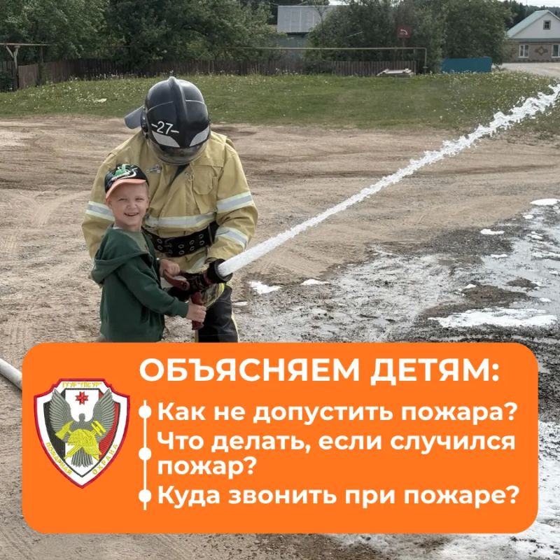 КАНИКУЛЫ — ВРЕМЯ РАДОСТИ, А НЕ ПАНИКИ: ПОЗАБОТИМСЯ О БЕЗОПАСНОСТИ ДЕТЕЙ ВМЕСТЕ!