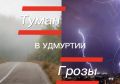 Уважаемые участники дорожного движения!