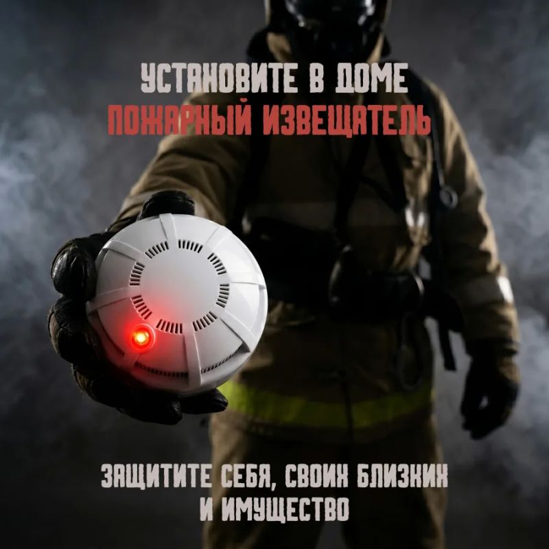ОДИН ПРИБОР — СОТНИ СПАСЁННЫХ ЖИЗНЕЙ!