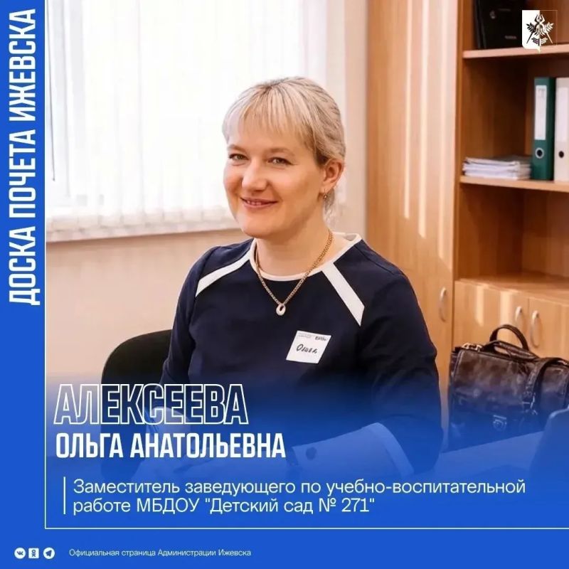 Продолжаем знакомить вас с горожанами, чьи имена в этом году обновят Доску почета Ижевска