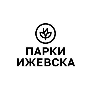 Пусть 1 июня станет стартом самых ярких и БЕЗОПАСНЫХ каникул! В этот день Парки города превратятся в весёлые площадки для счастья, смеха и приключений