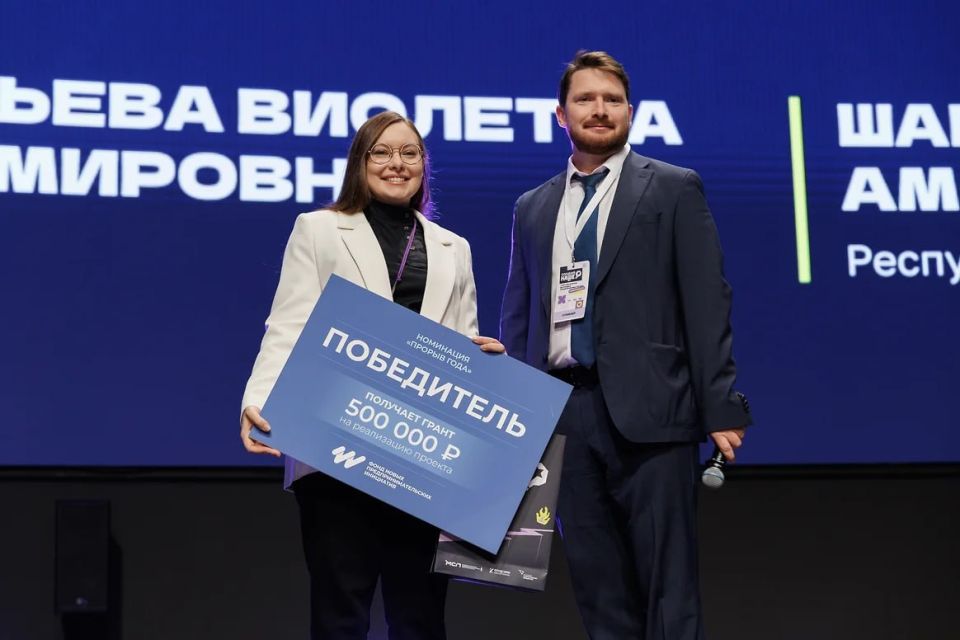 III Форум молодых предпринимателей «Создай НАШЕ» прошел 27 мая в московском «Цифровом деловом пространстве» и стал финалом федерального конкурса III Форум молодых предпринимателей «Создай НАШЕ» прошел 27 мая в московском «Цифровом деловом пространстве» и стал финалом федерального конкурса