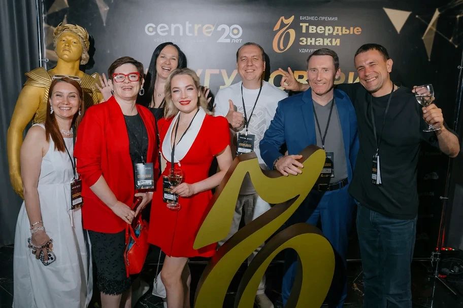 150 гостей собралось на торжественной церемонии награждения победителей пятой, юбилейной бизнес-премии «Твердые знаки—2026» в Удмуртии 150 гостей собралось на торжественной церемонии награждения победителей пятой, юбилейной бизнес-премии «Твердые знаки—2026» в Удмуртии
