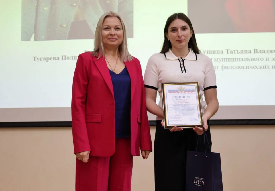 В Москве состоялась церемония награждения победителей конкурса научных работ, посвященных истории образования, развития и современной деятельности института судебных приставов в России и зарубежных странах, имени В.П....