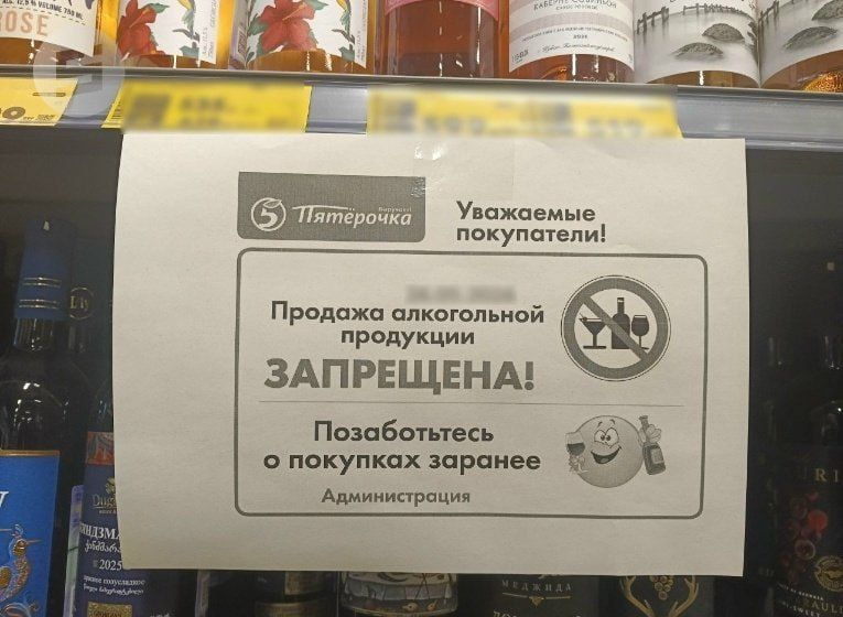 В Удмуртии в День защиты детей 1 июня ограничат продажу алкоголя, напомнил министр промышленности и торговли Удмуртии Виктор Лашкарёв