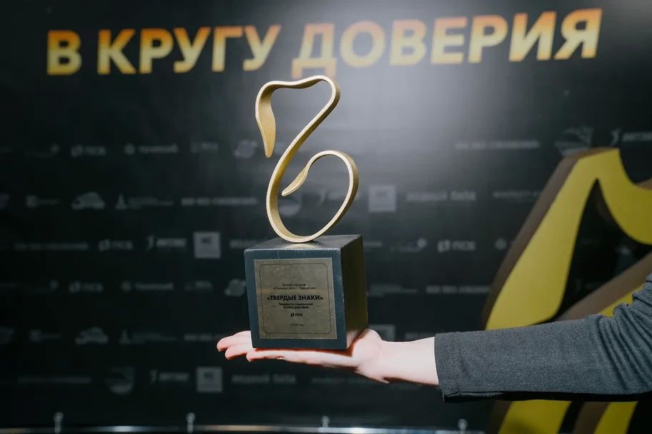 150 гостей собралось на торжественной церемонии награждения победителей пятой, юбилейной бизнес-премии «Твердые знаки—2026» в Удмуртии