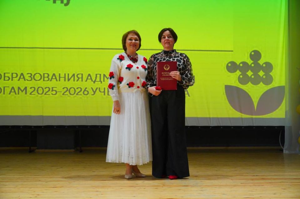 В Ижевске прошла Коллегия Управления образования Администрации города В Ижевске прошла Коллегия Управления образования Администрации города