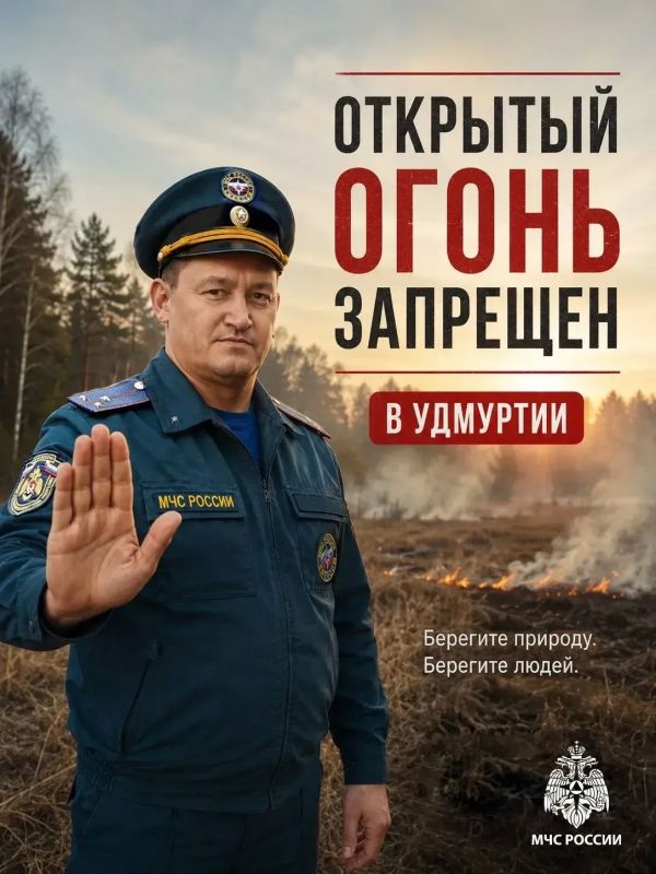 В Удмуртии за нарушение правил пожарной безопасности граждане заплатили 385 тысяч рублей штрафов