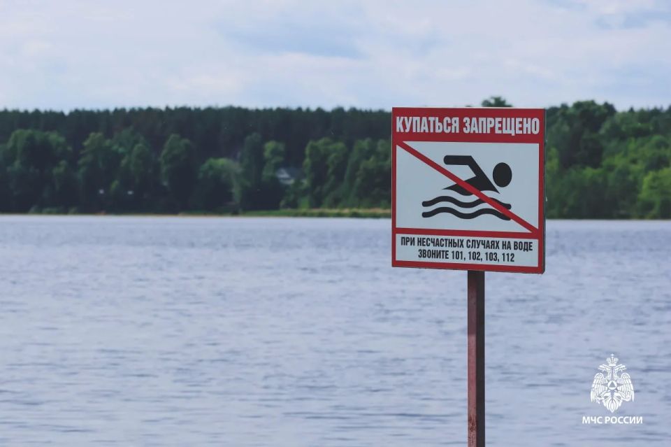 Официальное разъяснение. Уважаемые жители и гости Удмуртии! В ряде СМИ и пабликов опубликована информация о том, что в регионе открыты 17 пляжей