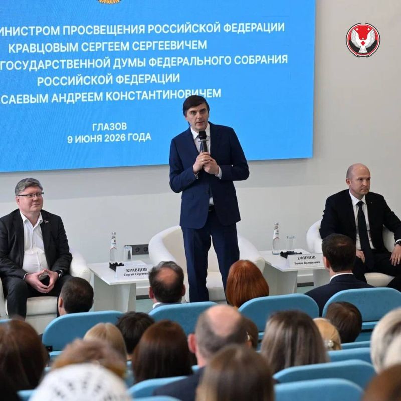 То, что придумают и опробуют в Глазове — через пару лет может появиться в школах, колледжах и университетах по всей стране То, что придумают и опробуют в Глазове — через пару лет может появиться в школах, колледжах и университетах по всей стране