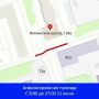 ��������. 11 ���� � 8:00 �� 17:00 ����������� ��������������� ������� ����� ���� �� ��. �. �����, 138� �� ���������� ���� �� ��. �. �����, 138�. ������ �������������� �� ��������� ������ �� ��������� �������