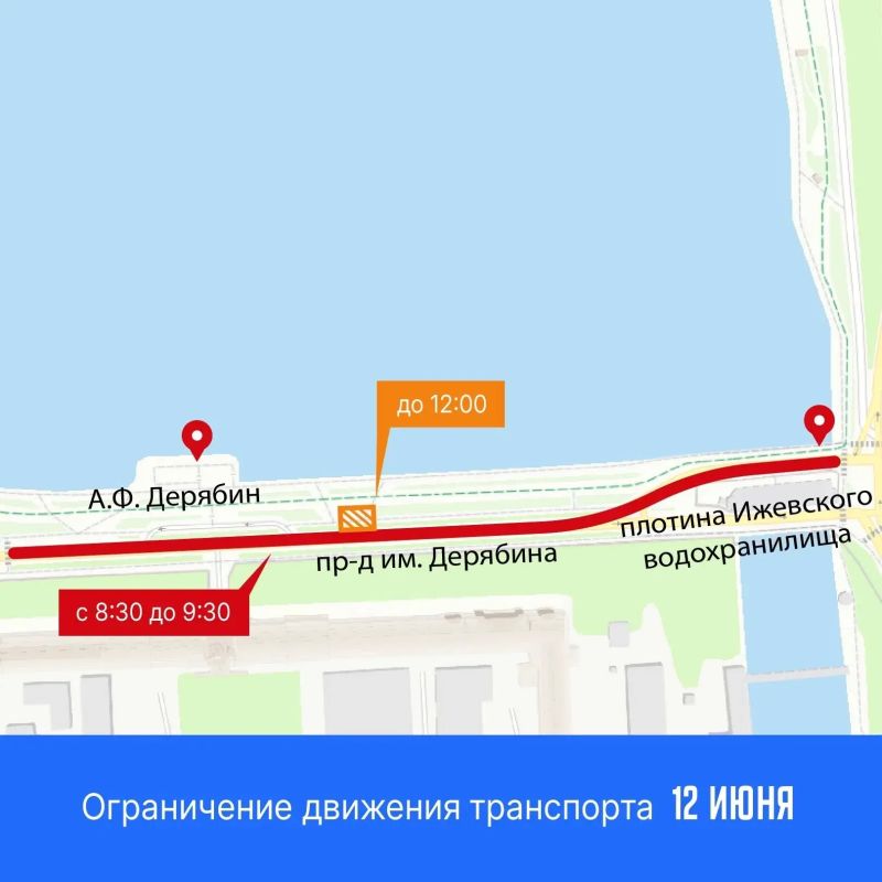 266-летие столицы Удмуртии пройдёт под девизом «Ижевск - город добрых дел» 266-летие столицы Удмуртии пройдёт под девизом «Ижевск - город добрых дел»