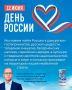 Каждый из нас представляет что-то своё, когда слышит слово «Родина»