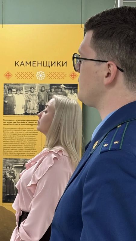2026 – Год народного единства 2026 – Год народного единства