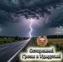 Уважаемые участники дорожного процесса!