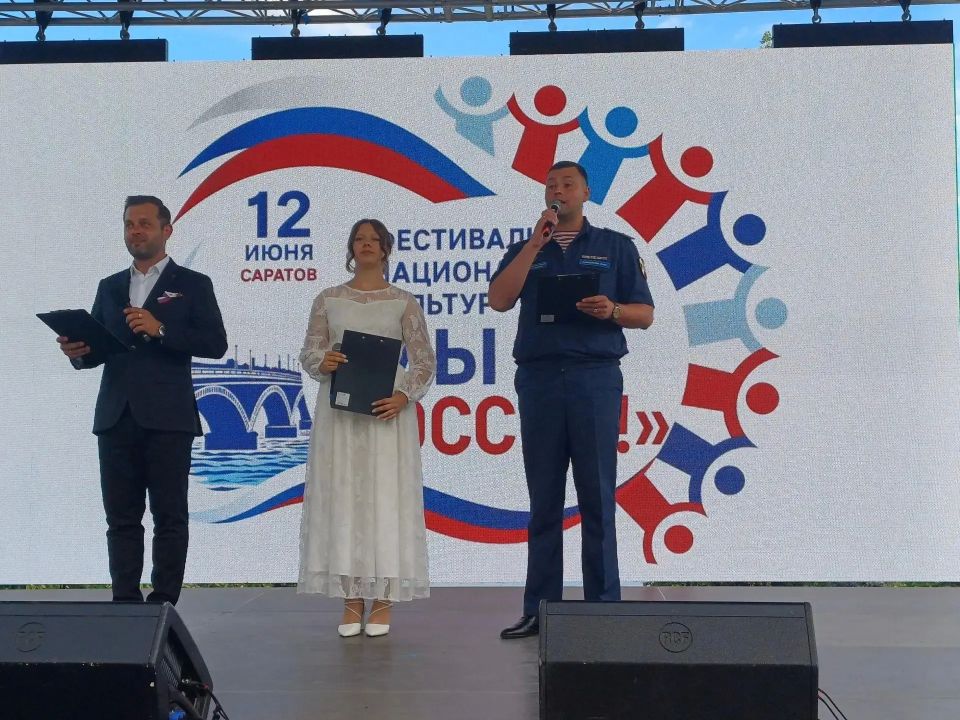 В Приволжье отметили День России В Приволжье отметили День России
