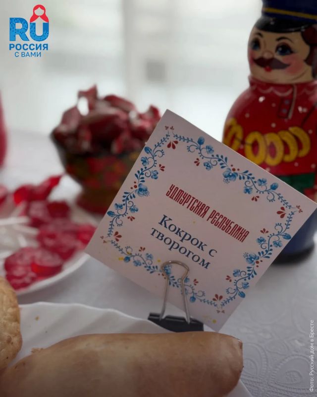 В Русском доме в Бресте познакомились с русской кухней В Русском доме в Бресте познакомились с русской кухней
