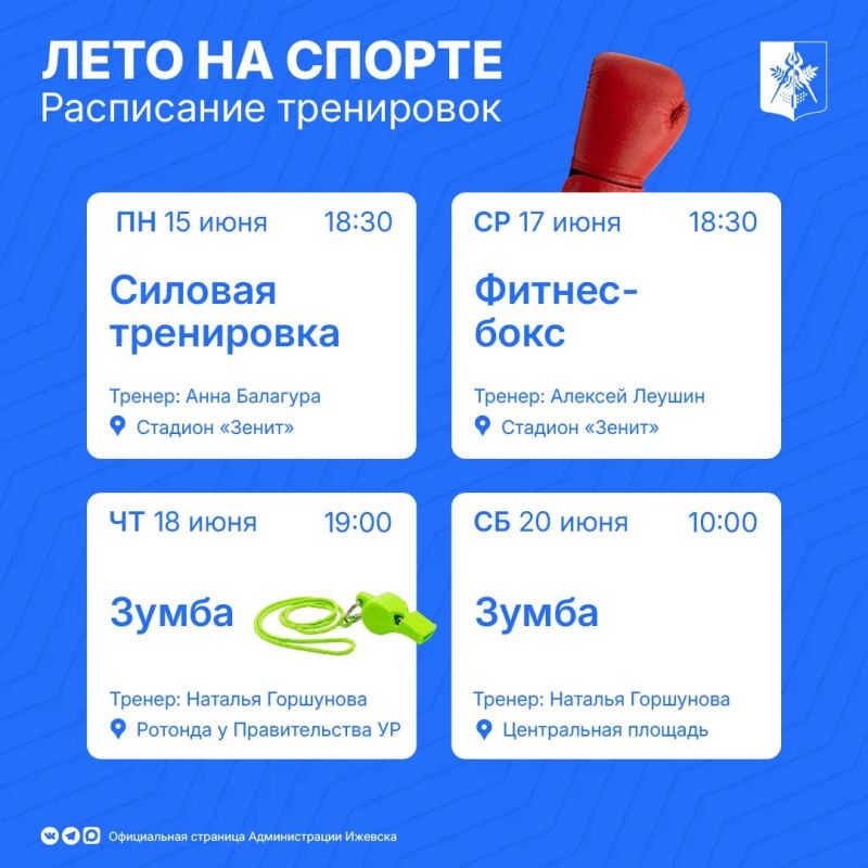 Не важен опыт и возраст, главное - желание