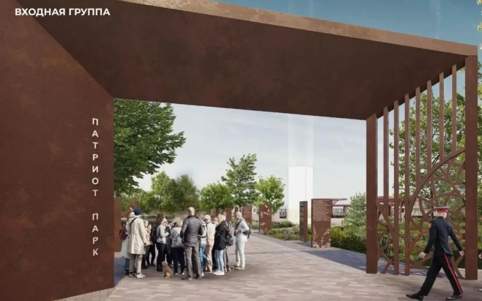 Благоустройством парка «Патриот» (первый этап) в Ижевске за 57,4 млн руб Благоустройством парка «Патриот» (первый этап) в Ижевске за 57,4 млн руб