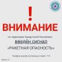 ��������! � 08:05 16 ���� �� ���������� ���������� ���������� ������ ������ ��������� ����������