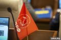 Блогера-миллионника двигает в Госдуму КПРФ от Пермского края