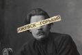 «Товарищам ижевцам — привет и пожелание бодрости духа»