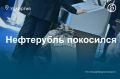 «Экономика зависит от мировой конъюнктуры и решений правительства внутри страны