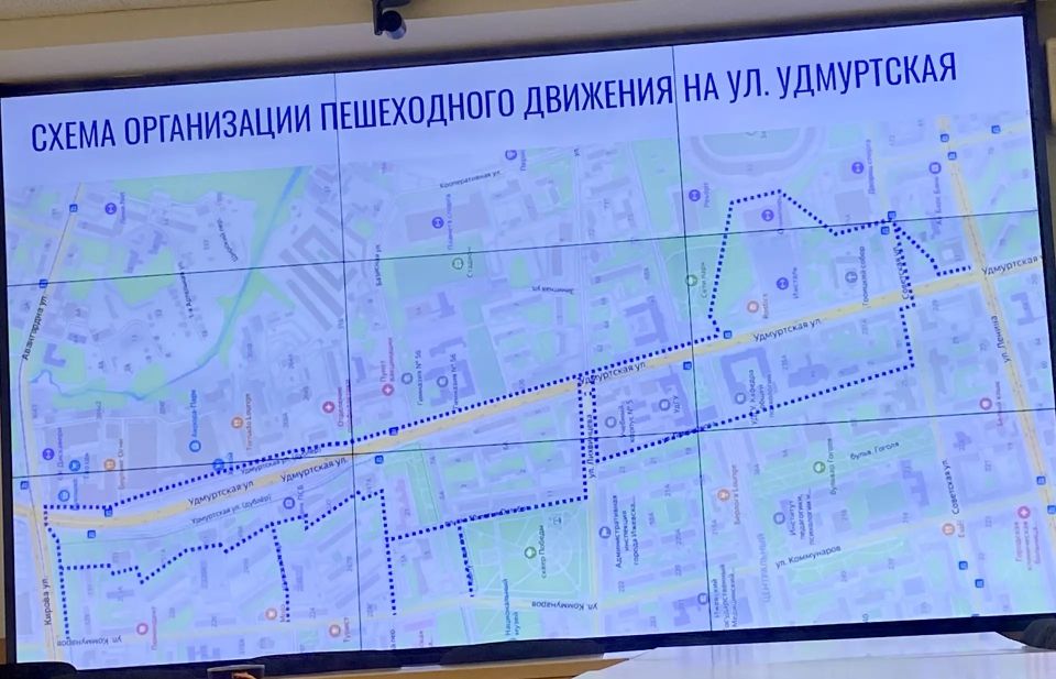 Перекрытия на ул. Удмуртской начнутся раньше Перекрытия на ул. Удмуртской начнутся раньше