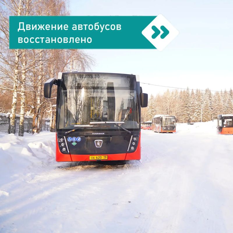 В 9:28 движение трамваев, троллейбусов и автобусов МУП "ИжГЭТ" открыто В 9:28 движение трамваев, троллейбусов и автобусов МУП "ИжГЭТ" открыто