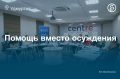 «По моим наблюдениям, статистика жителей Удмуртии с наркологическими расстройствами сильно занижена. Мы видим лишь тех людей, которые попали в систему здравоохранения или обратились за помощью. При этом существует большое...