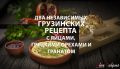 ���� � ������� � ��������: ��� ���������� ���������� �����, ������� ����� �����������
