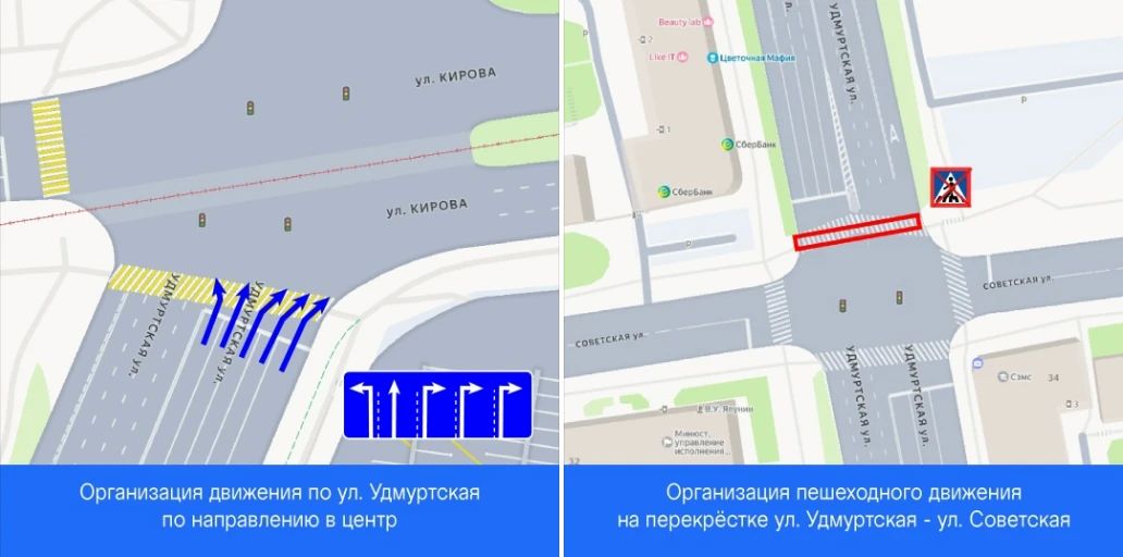 Администрация Ижевска скорректировала схему движения по улице Удмуртской, которая сегодня стояла в пробках на фоне начала ремонта дороги