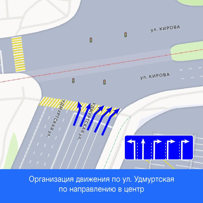 По итогам утреннего мониторинга ситуации на улице Удмуртской акцентируем внимание на следующие моменты По итогам утреннего мониторинга ситуации на улице Удмуртской акцентируем внимание на следующие моменты