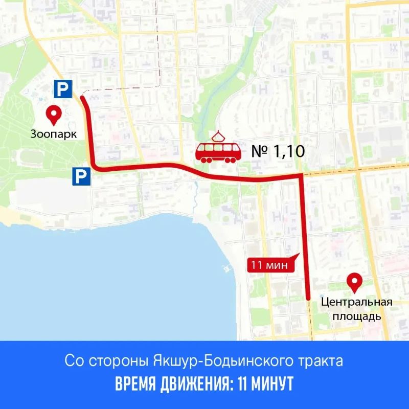 Внимание! На время проведения Дня молодежи в целях обеспечения безопасности 27 июня мы вынуждены временно прекратить движение транспортных средств на центральных улицах Ижевска Внимание! На время проведения Дня молодежи в целях обеспечения безопасности 27 июня мы вынуждены временно прекратить движение транспортных средств на центральных улицах Ижевска