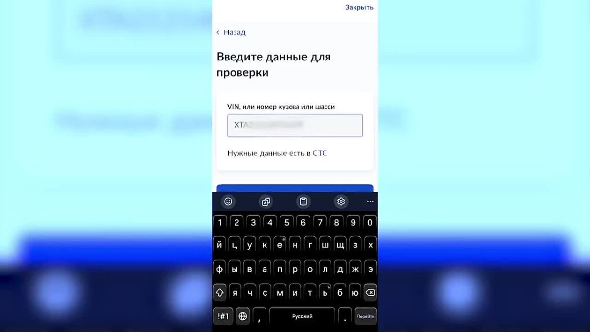 Проверить автомобиль перед покупкой стало проще с помощью портала Госуслуг