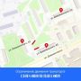 В Ижевске до вечера 5 июля перекрыли проезд на участке улицы Дзержинского