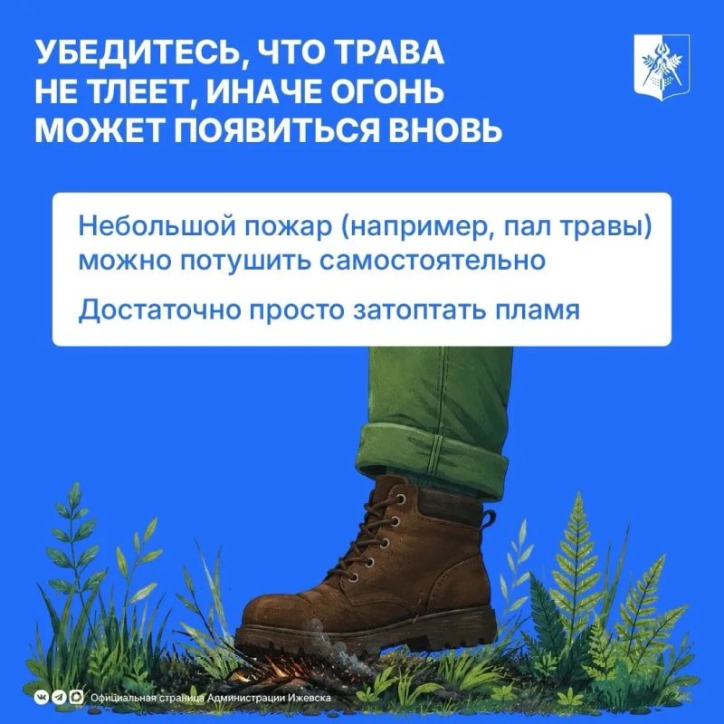 Летние каникулы в самом разгаре, и школьники проводят много времени на улице Летние каникулы в самом разгаре, и школьники проводят много времени на улице