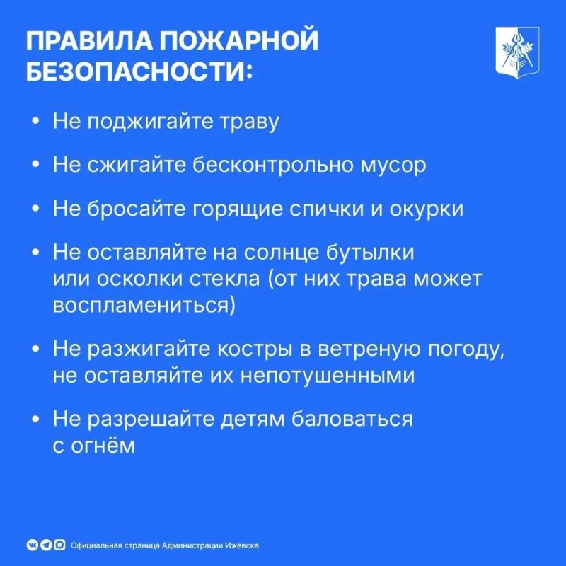 Летние каникулы в самом разгаре, и школьники проводят много времени на улице Летние каникулы в самом разгаре, и школьники проводят много времени на улице