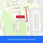 Движение по улице Бородина в Ижевске открыли после ремонта теплосетей