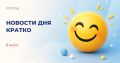 В Удмуртии будут производить более миллиона пакетов диализных растворов в год