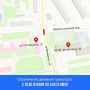 Внимание!. 11 июля с 8-30 до 17-30 сайт Администрации города Ижевска будет временно недоступен