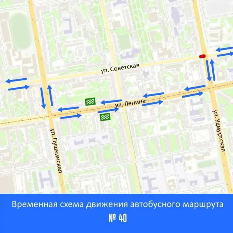 Внимание!. С 20:00 10 июля до 6:00 13 июля будет ограничено движение транспорта на перекрестках улиц Лихвинцева и Удмуртская, а также Советская и Удмуртская Внимание!. С 20:00 10 июля до 6:00 13 июля будет ограничено движение транспорта на перекрестках улиц Лихвинцева и Удмуртская, а также Советская и Удмуртская