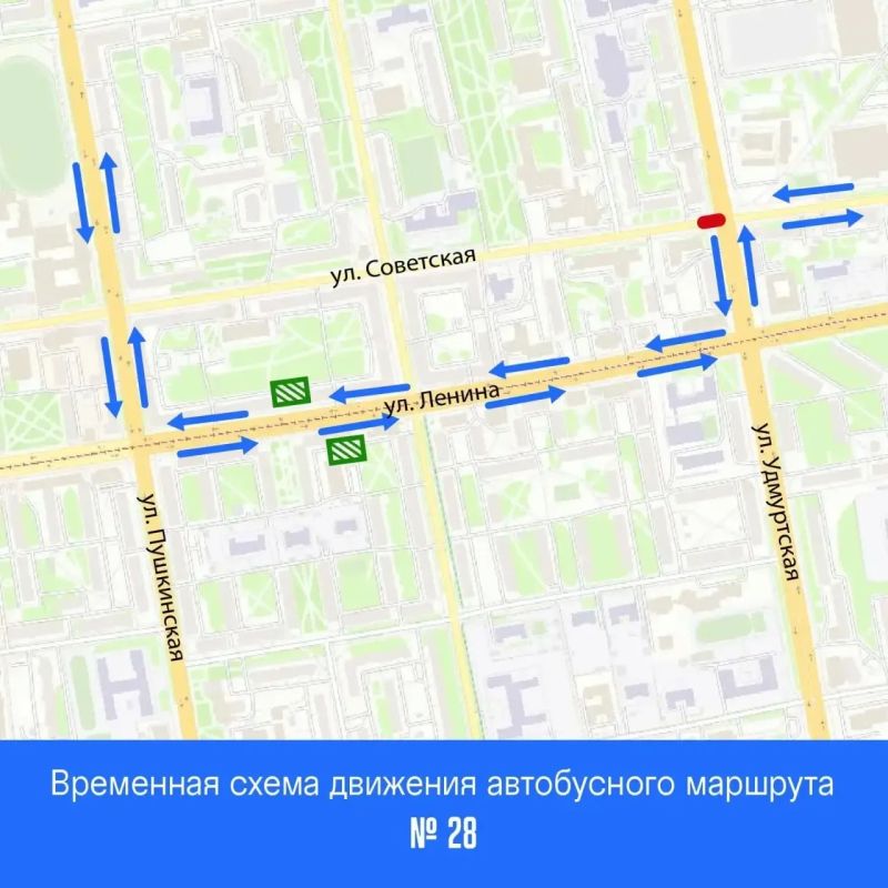 Внимание!. С 20:00 10 июля до 6:00 13 июля будет ограничено движение транспорта на перекрестках улиц Лихвинцева и Удмуртская, а также Советская и Удмуртская Внимание!. С 20:00 10 июля до 6:00 13 июля будет ограничено движение транспорта на перекрестках улиц Лихвинцева и Удмуртская, а также Советская и Удмуртская