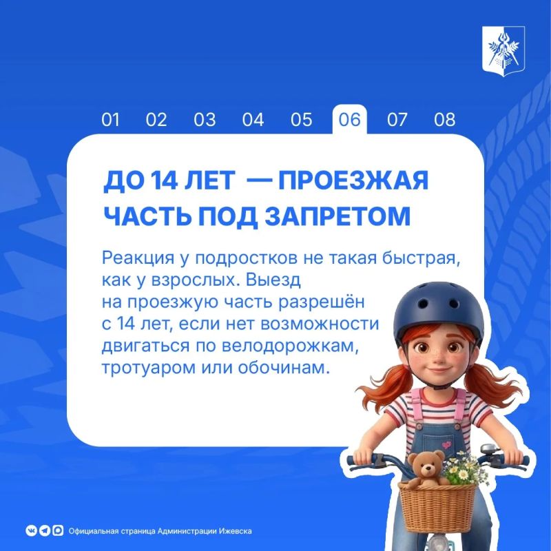 Летние каникулы - время, когда школьники много времени проводят на улице Летние каникулы - время, когда школьники много времени проводят на улице