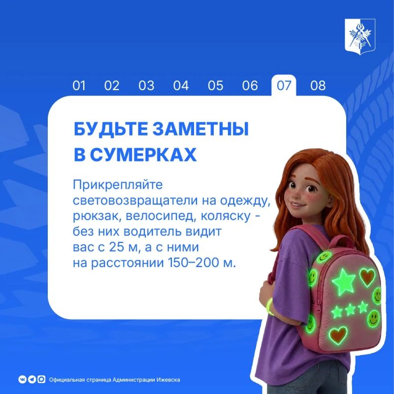 Летние каникулы - время, когда школьники много времени проводят на улице Летние каникулы - время, когда школьники много времени проводят на улице