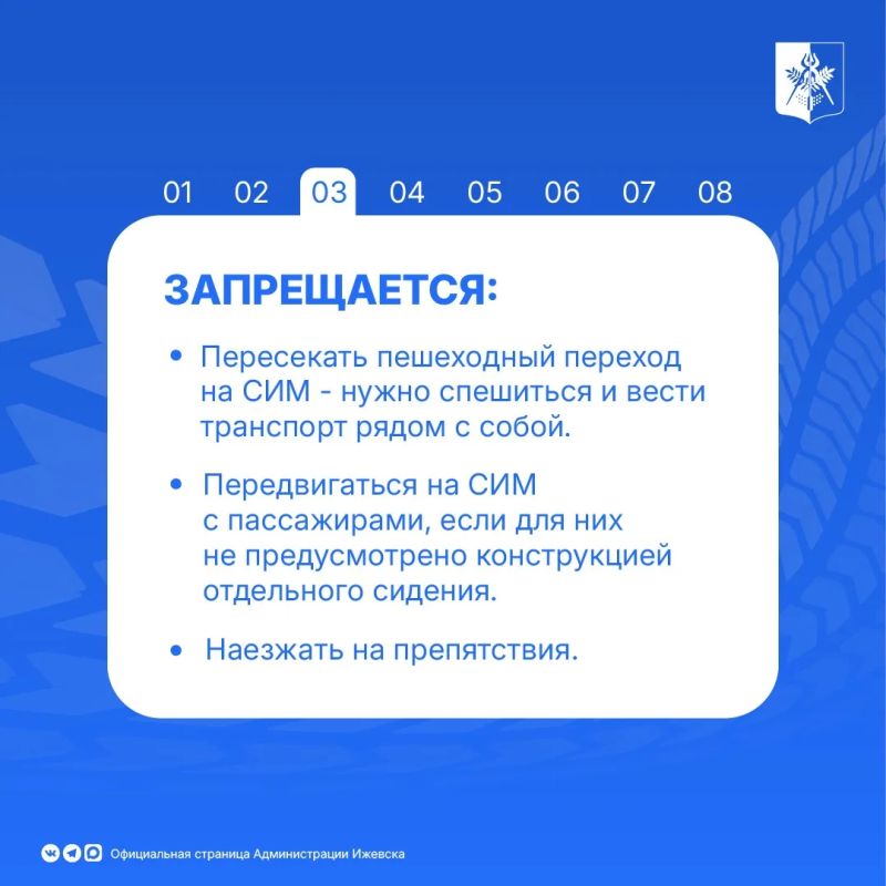 Летние каникулы - время, когда школьники много времени проводят на улице Летние каникулы - время, когда школьники много времени проводят на улице