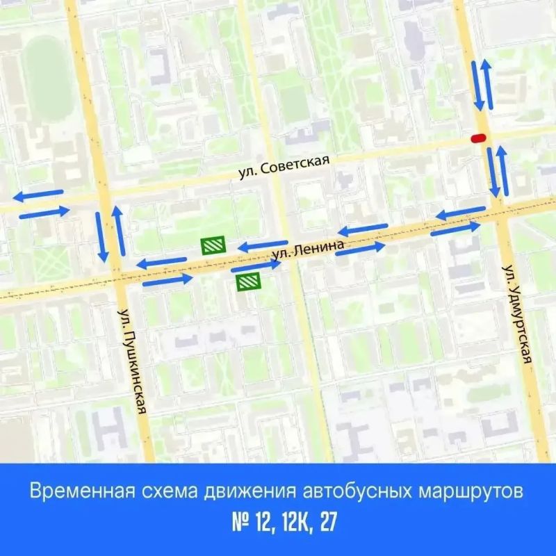 Внимание!. Сегодня, с 13:00 до 23:59, будет ограничено движение транспорта на перекрестке улиц Советская и Удмуртская Внимание!. Сегодня, с 13:00 до 23:59, будет ограничено движение транспорта на перекрестке улиц Советская и Удмуртская
